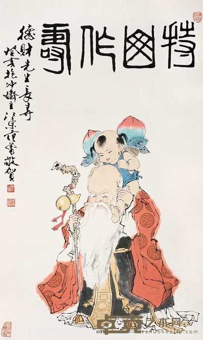 范曾 1983年作 长寿 镜心 113×68cm